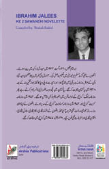 Ibraheem Jalees ke 2 Sawanehi Novelette