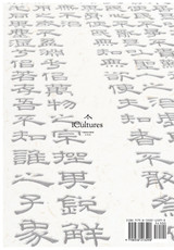 《道德經》Dao Der Jin 《道德經》Dao Der Jin