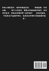 大周皇族:第八部 大周皇族:第八部