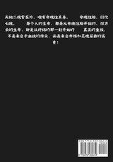 大周皇族:第三部 大周皇族:第三部