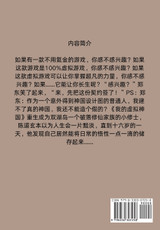 我的虚拟神国 我的虚拟神国