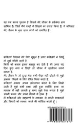 Safar-ae-suhana Safar-ae-suhana