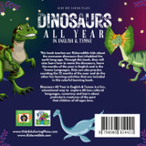 Dinosaurs All Year in English and Temne