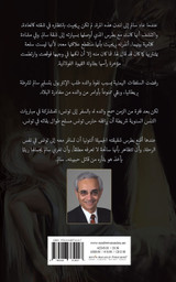 تعالي معي نلاحقه إلى تونس