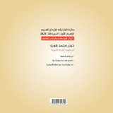 سأرسم أحلامكم بالقصائد سأرسم أحلامكم بالقصائد