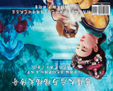 THE EMPRESS AND THE LEGEND OF FOO FOO THE EMPRESS AND THE LEGEND OF FOO FOO