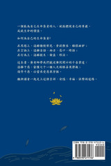 新輯十善業道經; 白話講解及法要研探