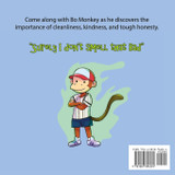 Bo Monkey And His Stinky Situation Bo Monkey And His Stinky Situation
