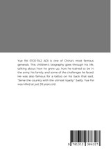 Yue Fei Yue Fei