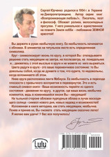 КУРЕНИЕ. ПРИВЫЧКА ИЛИ ПРОГРАММА? КУРЕНИЕ. ПРИВЫЧКА ИЛИ ПРОГРАММА?