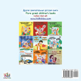 I Love to Tell the Truth (Russian English Bilingual Book)