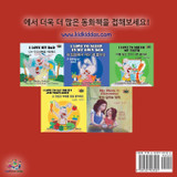 I Love My Mom - Korean Edition I Love My Mom - Korean Edition