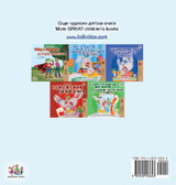 I Love My Dad (Bulgarian English Bilingual Book) I Love My Dad (Bulgarian English Bilingual Book)