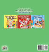 I Love to Brush My Teeth (Punjabi English Bilingual Book - Gurmukhi)
