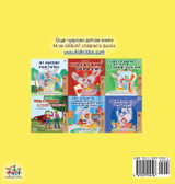 I Love to Eat Fruits and Vegetables (Bulgarian English Bilingual Book) I Love to Eat Fruits and Vegetables (Bulgarian English Bilingual Book)