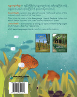 Coral Reefs (Burmese-English) Coral Reefs (Burmese-English)