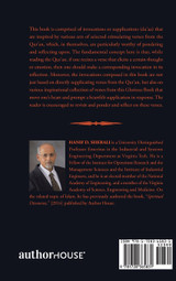 Invocations Inspired by the Qur'an