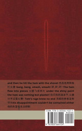 The Tale of Two Bad Mice / 两只坏老鼠的故事 The Tale of Two Bad Mice / 两只坏老鼠的故事