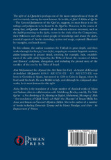 Tafsir al-Qurtubi - Vol. 1