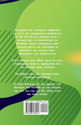 E-Z DICKENS SUPERHERO ΉΡΩΕΣ ΒΙΒΛΊΑ ΈΝΑ ΚΑΙ ΔΎΟ GREEK EDITION E-Z DICKENS SUPERHERO ΉΡΩΕΣ ΒΙΒΛΊΑ ΈΝΑ ΚΑΙ ΔΎΟ GREEK EDITION