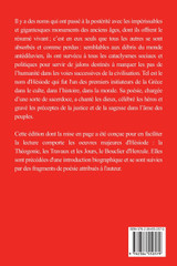 La Théogonie, les travaux et les jours, le bouclier d'Hercule La Théogonie, les travaux et les jours, le bouclier d'Hercule