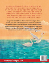 야생의 백조 - I cigni selvatici (한국어 - 이탈리아어) 야생의 백조 - I cigni selvatici (한국어 - 이탈리아어)