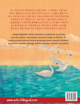 야생의 백조 - Dzikie łabędzie (한국어 - 폴란드어) 야생의 백조 - Dzikie łabędzie (한국어 - 폴란드어)