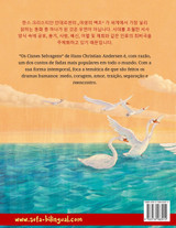 야생의 백조 - Os Cisnes Selvagens (한국어 - 포르투갈어) 야생의 백조 - Os Cisnes Selvagens (한국어 - 포르투갈어)