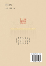 师之集 师之集