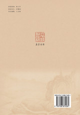 何鹤诗词选集 何鹤诗词选集