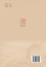 一三居存稿 一三居存稿