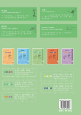 乐曲的奥秘之时光之旅 乐曲的奥秘之时光之旅