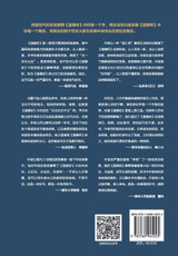 老子教我来创业