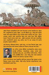 Bhagwad Geeta Se Sikhen Safalta ke Sutra