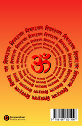 चालीसा संग्रह/ Chalisa Sangrah चालीसा संग्रह/ Chalisa Sangrah