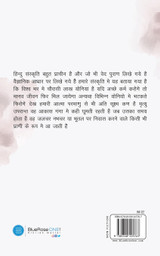 Shrikant-Bharti