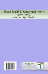 Shaikh Saa'dii ki KahaniyaaN - Part-2 Shaikh Saa'dii ki KahaniyaaN - Part-2