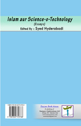 Islam aur Science-o-Technology Islam aur Science-o-Technology