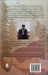 Kuch Kisse, Kuch Batein (Hindi) - कुछ किस्से, कुछ बातें