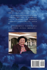 夜吟应觉月光寒---我和我的家人(1895 -2022 ) (上册) 夜吟应觉月光寒---我和我的家人(1895 -2022 ) (上册)