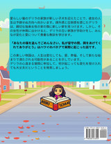 ごめんなさい、あなたの猫を盗んでしまいました (Japanese) Sorry I Stole Your Cat ごめんなさい、あなたの猫を盗んでしまいました (Japanese) Sorry I Stole Your Cat