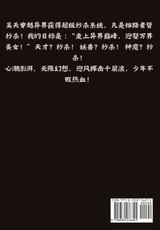 超级秒杀系统:第三部 超级秒杀系统:第三部