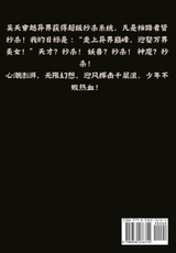 超级秒杀系统:第四部 超级秒杀系统:第四部