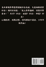 超级秒杀系统：第七部