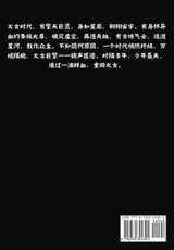 万域之王：第十部