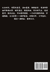 万域之王:第十二部 万域之王:第十二部