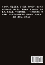 万域之王:第十三部 万域之王:第十三部