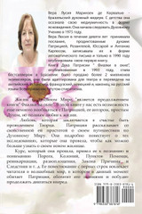 Жизнь в Духовном Мире Жизнь в Духовном Мире