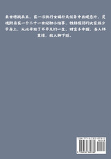 神级强者在都市:第三部 神级强者在都市:第三部