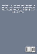 神级强者在都市:第一部 神级强者在都市:第一部